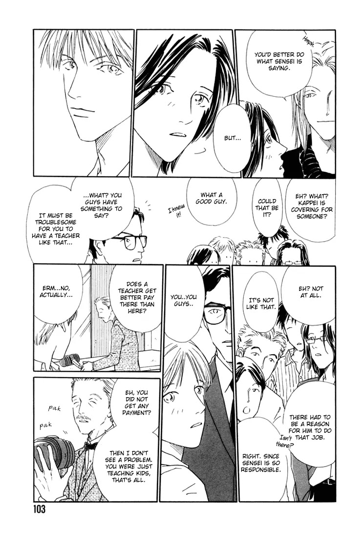 Breakfast Club Chapter 1.4 page 19 - Vol.1 Chapter 4: Breakfast Club - 4