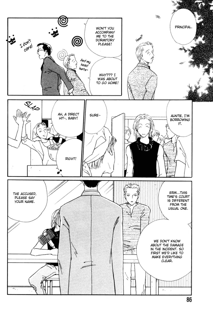 Breakfast Club Chapter 1.4 page 2 - Vol.1 Chapter 4: Breakfast Club - 4