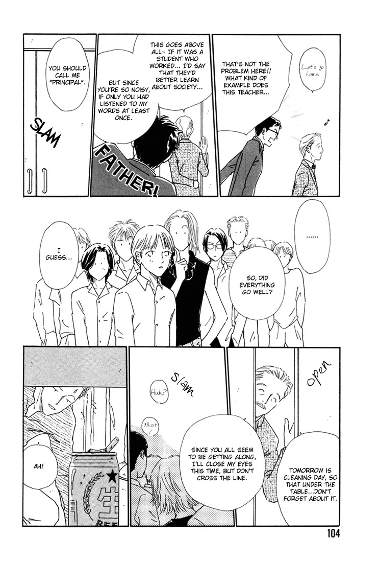 Breakfast Club Chapter 1.4 page 20 - Vol.1 Chapter 4: Breakfast Club - 4
