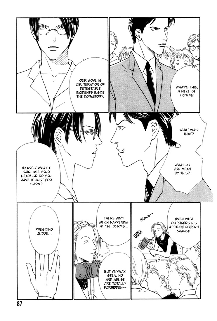 Breakfast Club Chapter 1.4 page 3 - Vol.1 Chapter 4: Breakfast Club - 4