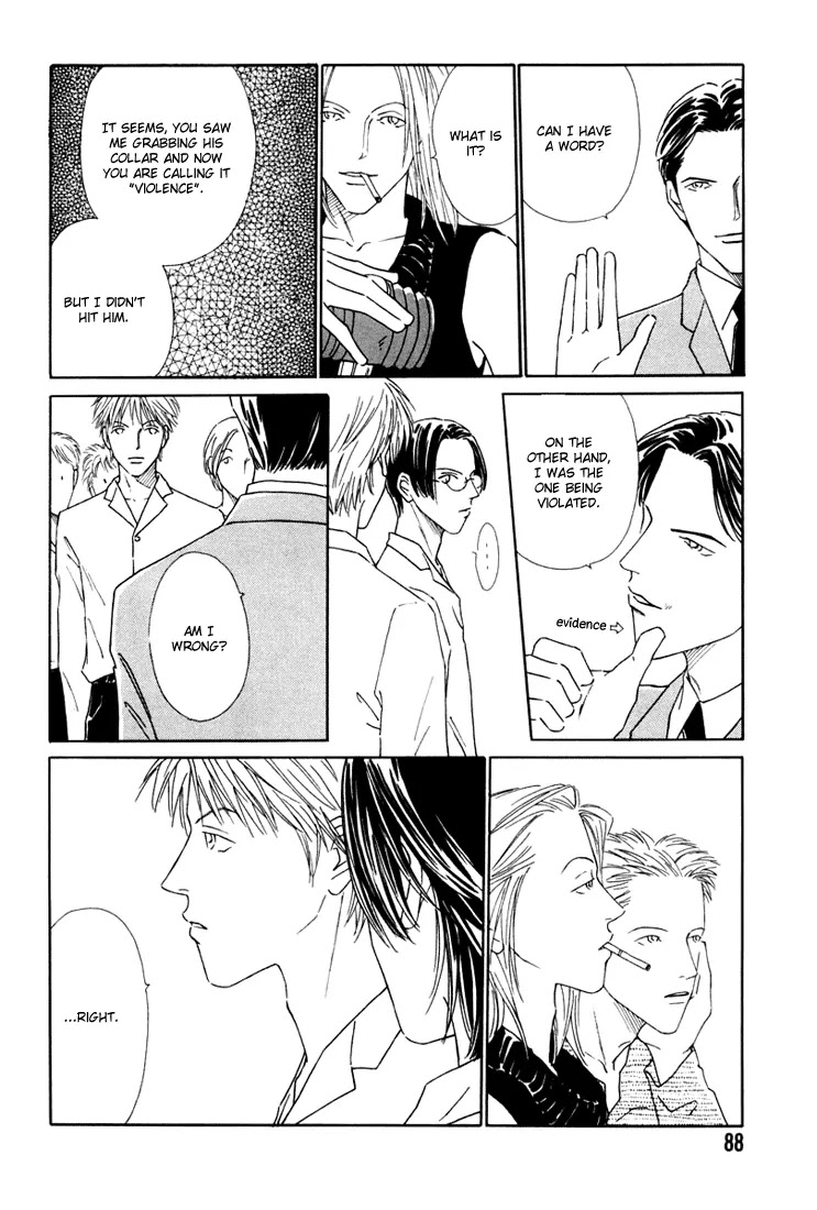 Breakfast Club Chapter 1.4 page 4 - Vol.1 Chapter 4: Breakfast Club - 4