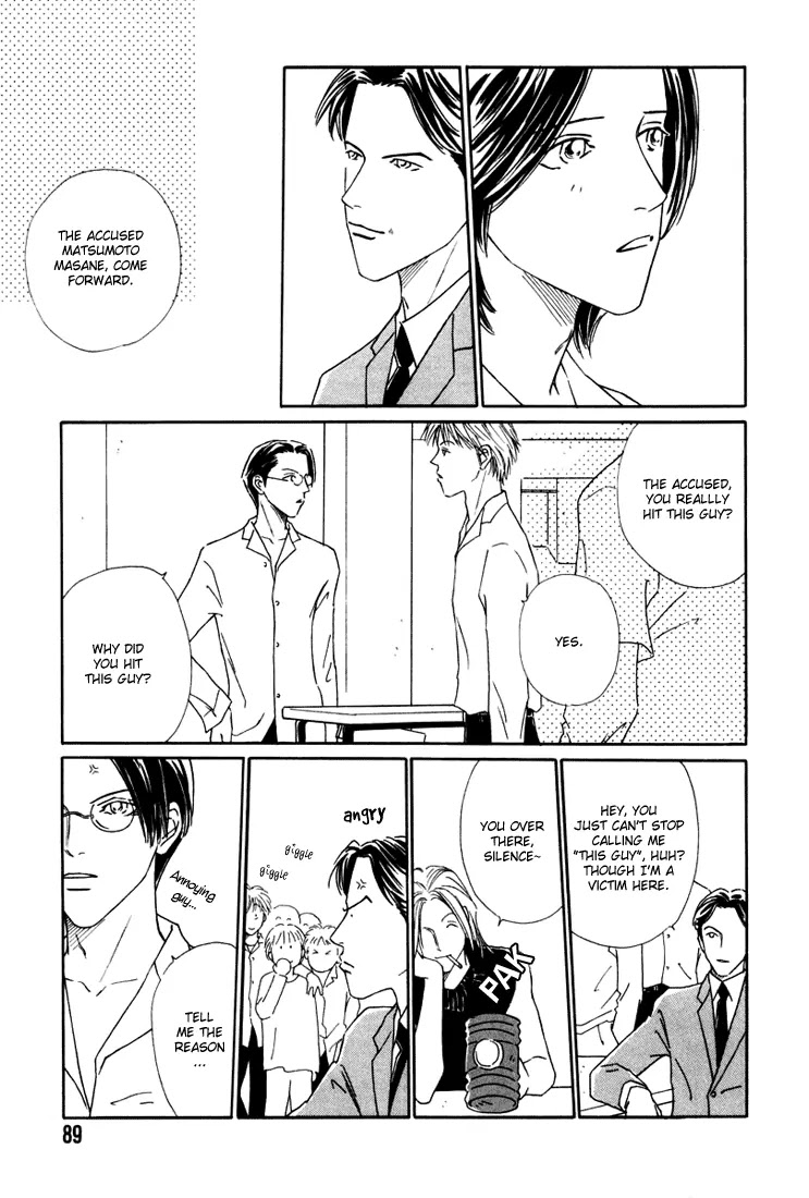 Breakfast Club Chapter 1.4 page 5 - Vol.1 Chapter 4: Breakfast Club - 4