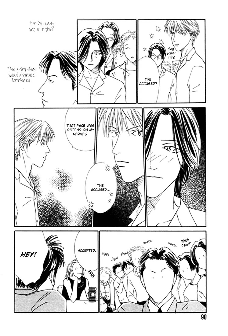 Breakfast Club Chapter 1.4 page 6 - Vol.1 Chapter 4: Breakfast Club - 4