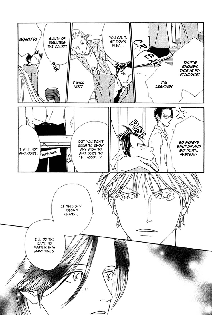 Breakfast Club Chapter 1.4 page 7 - Vol.1 Chapter 4: Breakfast Club - 4
