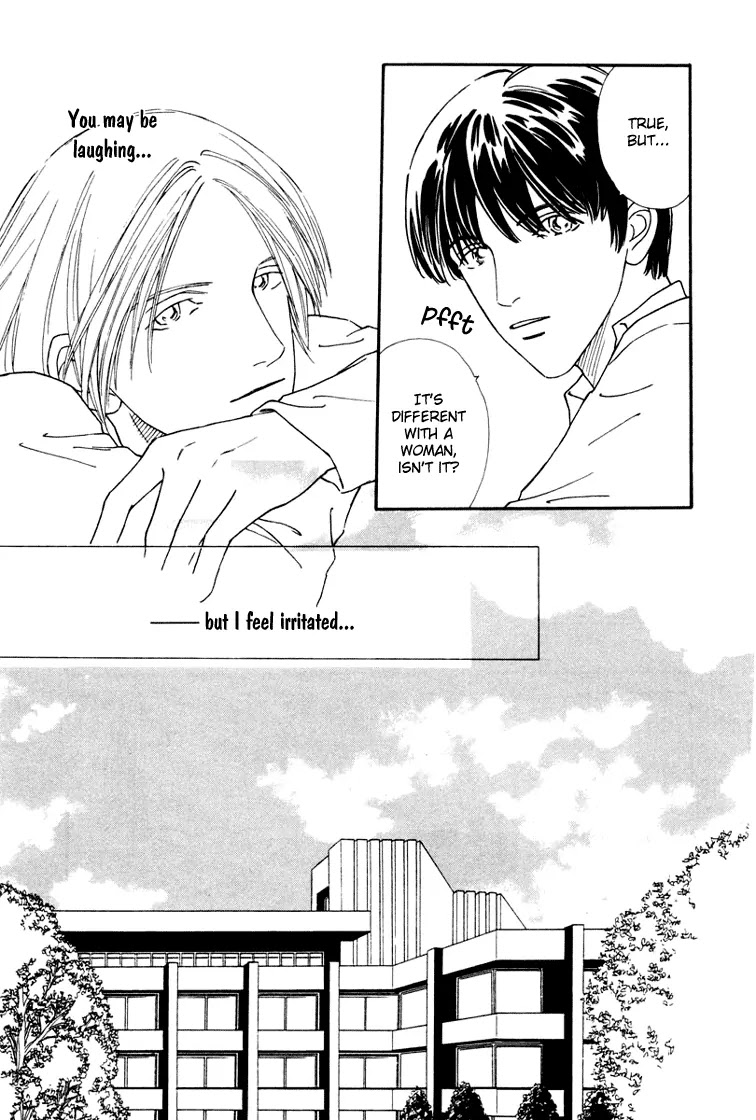 Breakfast Club Chapter 1.5 page 7 - Vol.1 Chapter 5: Boyfriend
