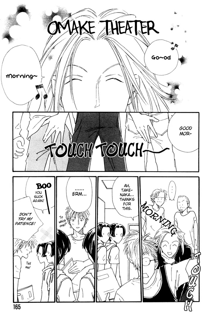 Breakfast Club Chapter 1.6-5 page 1 - Vol.1 Chapter 6.5: Omake