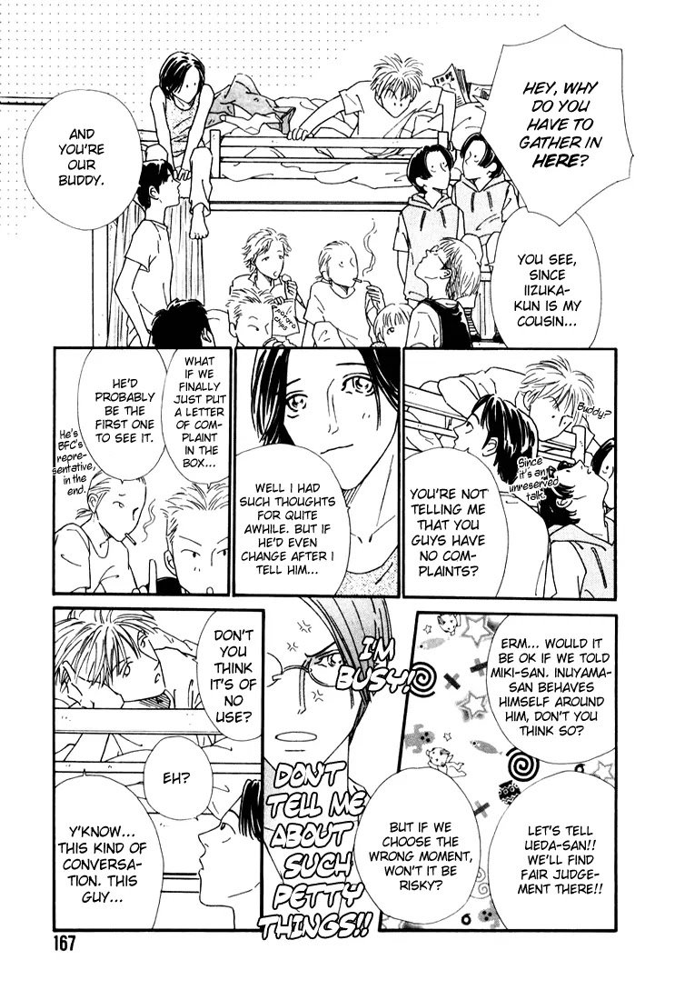 Breakfast Club Chapter 1.6-5 page 3 - Vol.1 Chapter 6.5: Omake