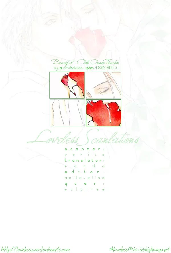 Breakfast Club Chapter 1.6-5 page 5 - Vol.1 Chapter 6.5: Omake