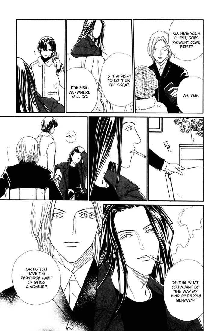 Breakfast Club Chapter 1.6 page 11 - Vol.1 Chapter 6: Lover