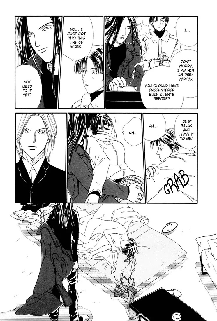Breakfast Club Chapter 1.6 page 12 - Vol.1 Chapter 6: Lover