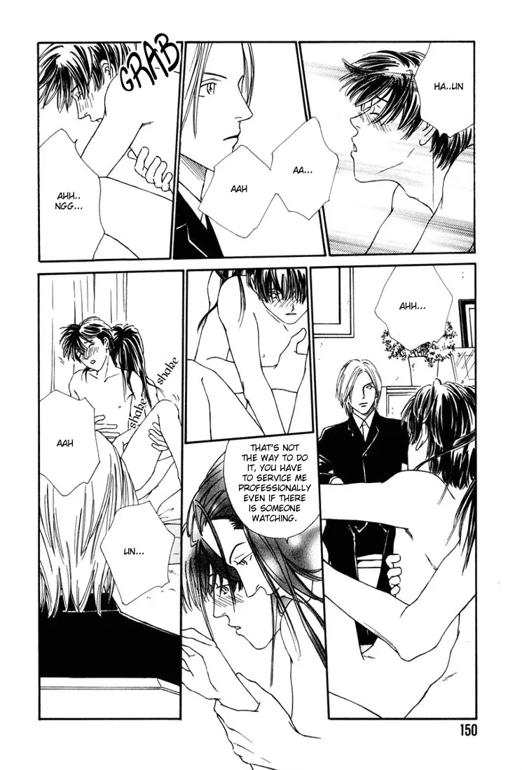 Breakfast Club Chapter 1.6 page 14 - Vol.1 Chapter 6: Lover