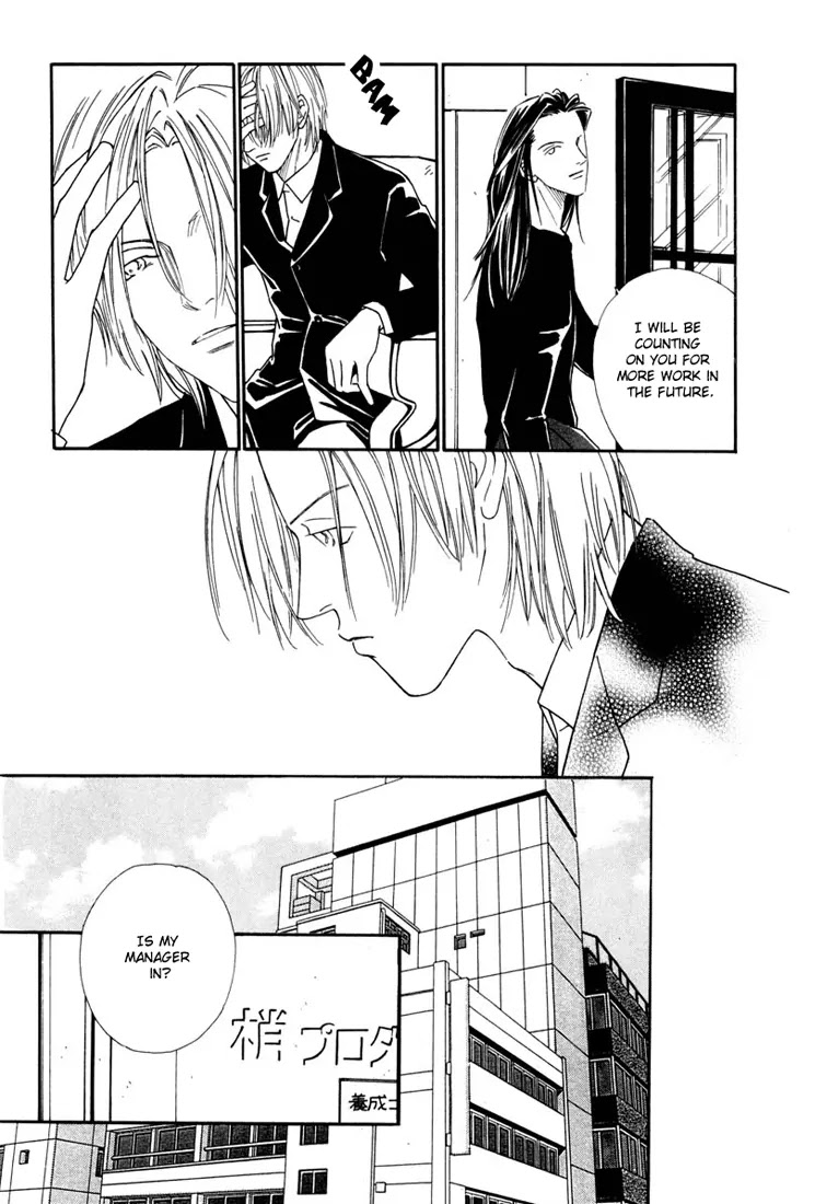 Breakfast Club Chapter 1.6 page 20 - Vol.1 Chapter 6: Lover