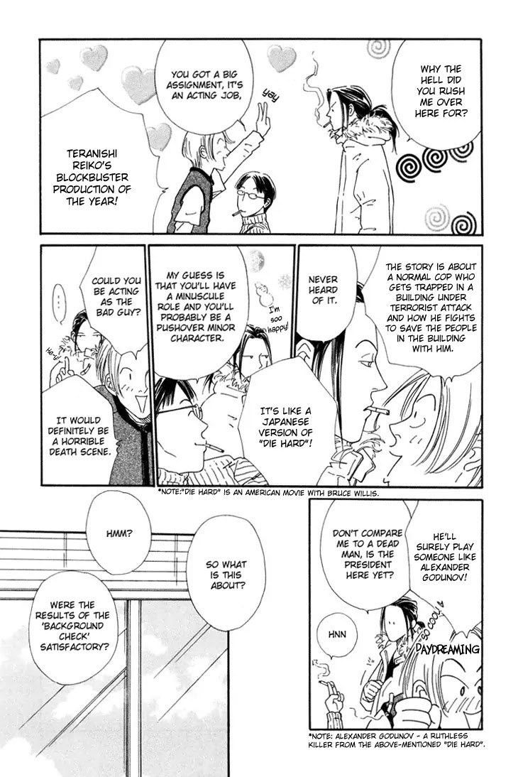 Breakfast Club Chapter 1.6 page 21 - Vol.1 Chapter 6: Lover