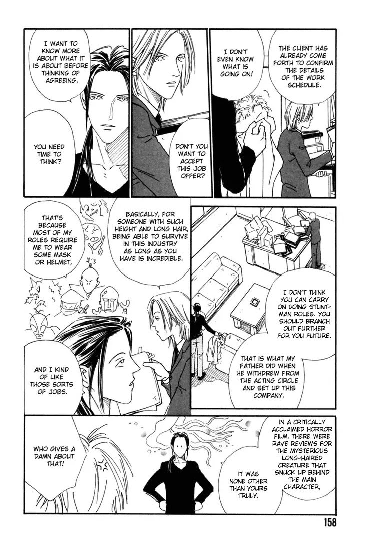 Breakfast Club Chapter 1.6 page 22 - Vol.1 Chapter 6: Lover