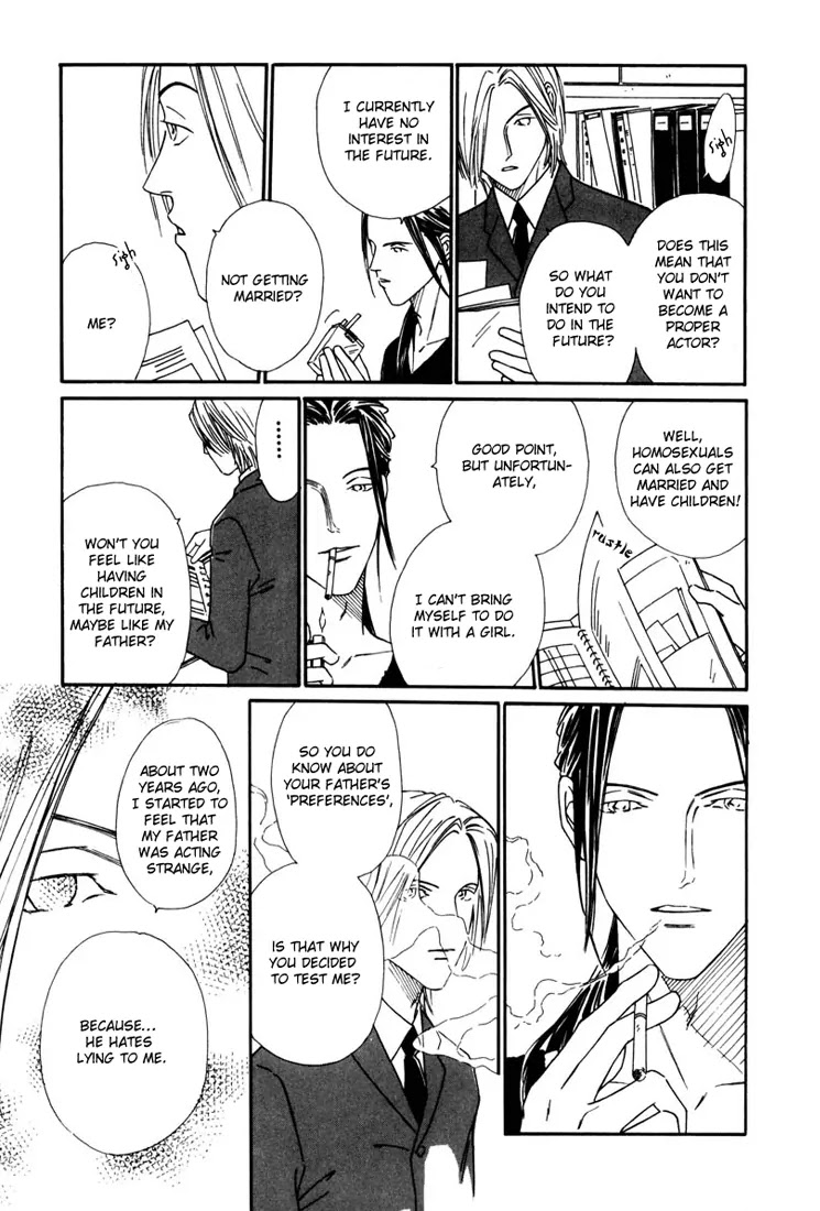 Breakfast Club Chapter 1.6 page 23 - Vol.1 Chapter 6: Lover
