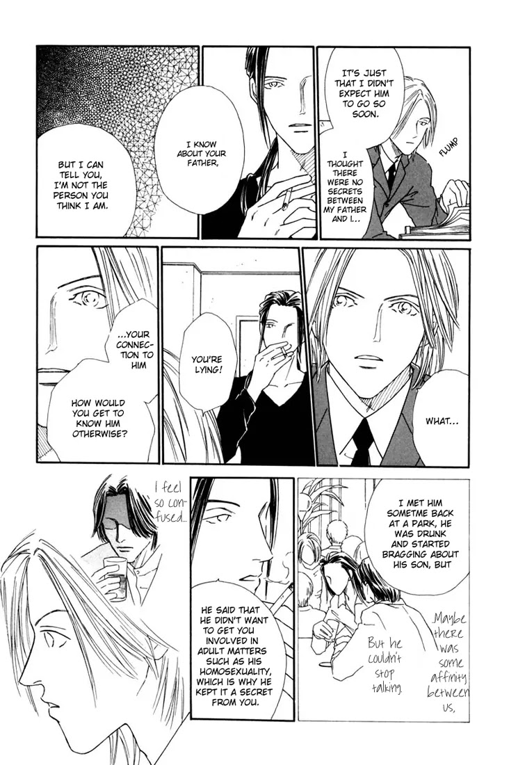 Breakfast Club Chapter 1.6 page 25 - Vol.1 Chapter 6: Lover
