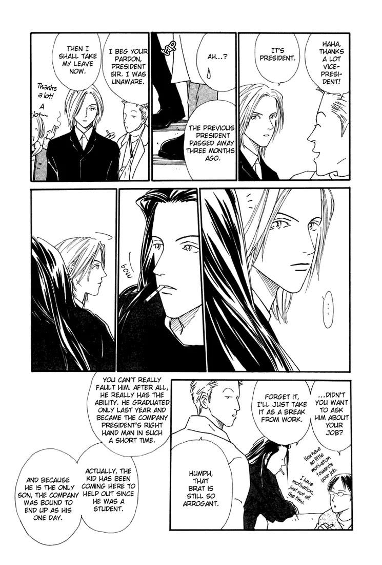 Breakfast Club Chapter 1.6 page 3 - Vol.1 Chapter 6: Lover