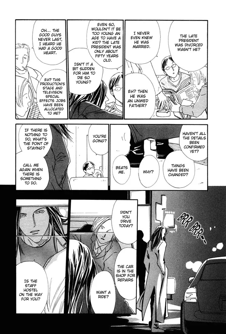 Breakfast Club Chapter 1.6 page 4 - Vol.1 Chapter 6: Lover