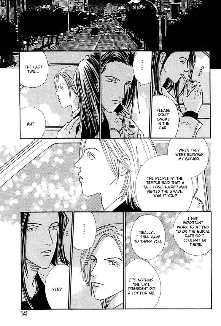 Breakfast Club Chapter 1.6 page 5 - Vol.1 Chapter 6: Lover