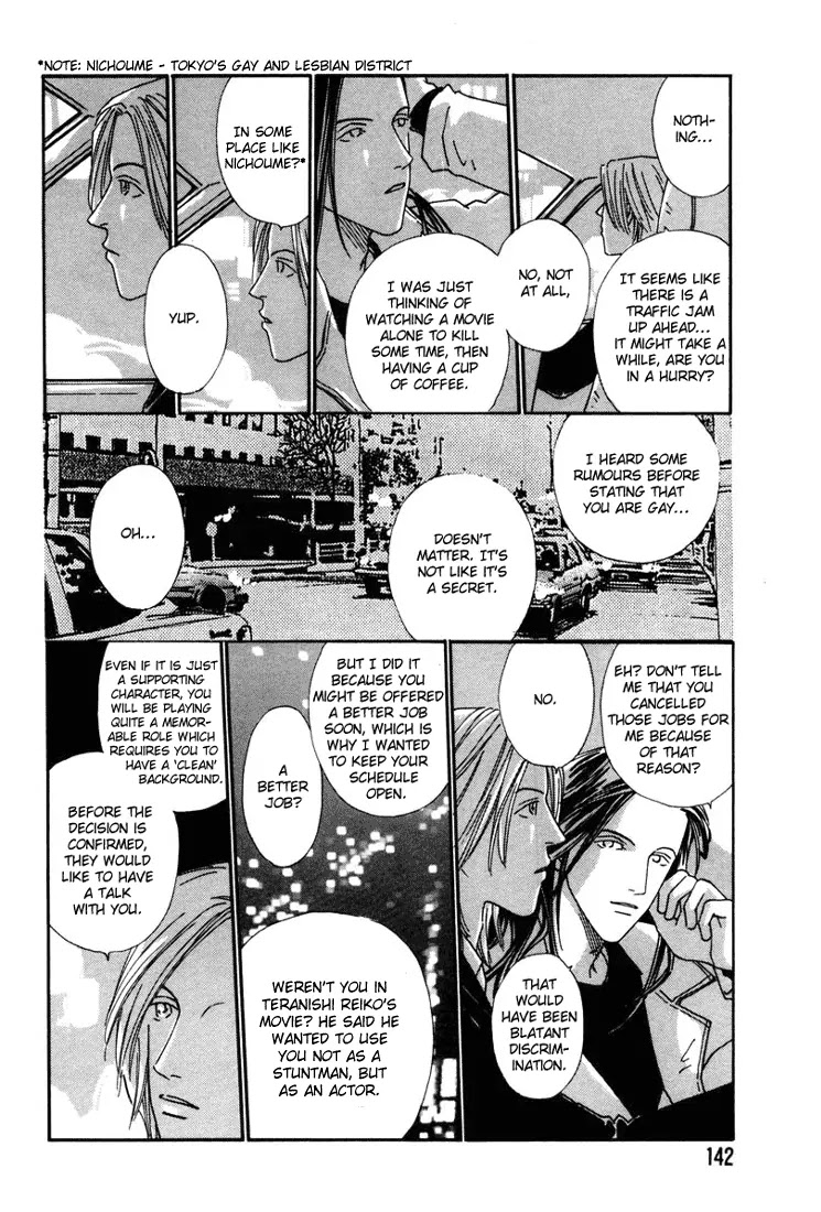 Breakfast Club Chapter 1.6 page 6 - Vol.1 Chapter 6: Lover
