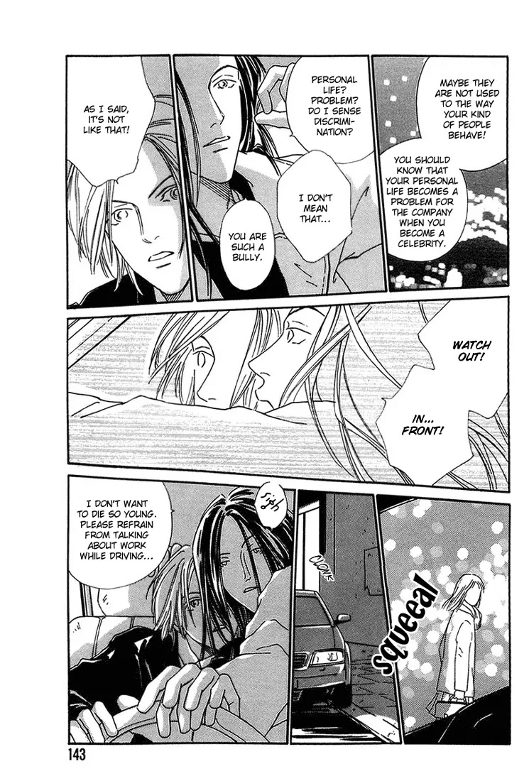 Breakfast Club Chapter 1.6 page 7 - Vol.1 Chapter 6: Lover