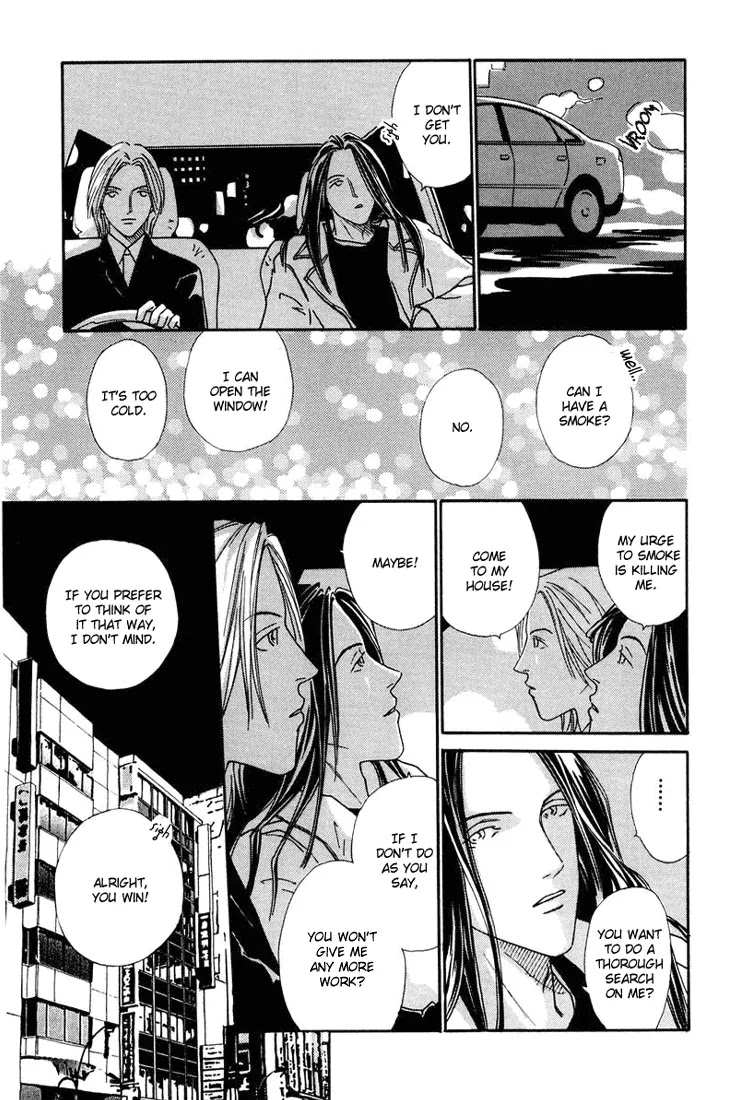 Breakfast Club Chapter 1.6 page 9 - Vol.1 Chapter 6: Lover