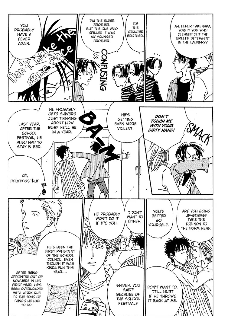 Breakfast Club Chapter 2.1 page 15 - Vol.2 Chapter 1: Roommate - 1