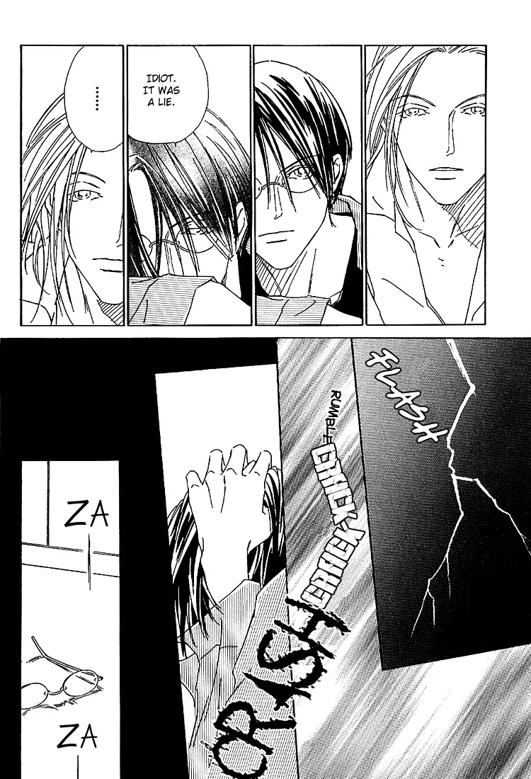 Breakfast Club Chapter 2.1 page 27 - Vol.2 Chapter 1: Roommate - 1