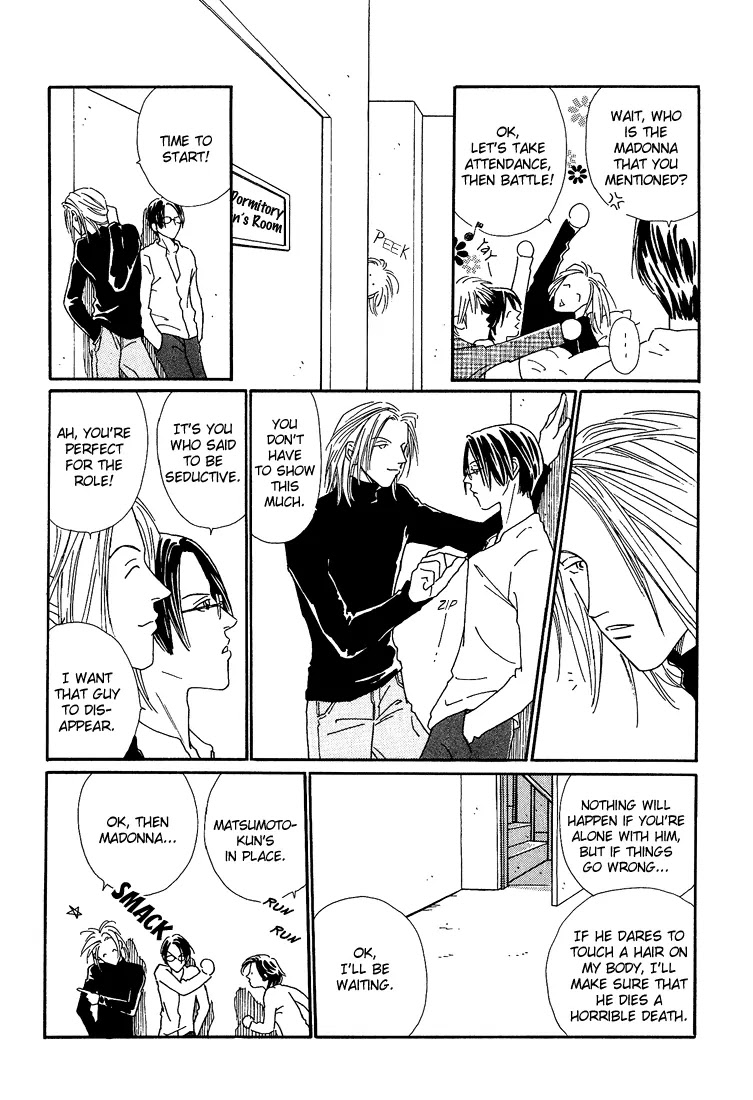 Breakfast Club Chapter 2.2 page 15 - Vol.2 Chapter 2: Roommate - 2