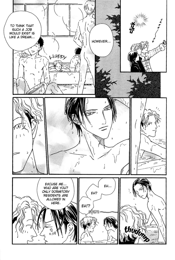 Breakfast Club Chapter 2.2 page 6 - Vol.2 Chapter 2: Roommate - 2