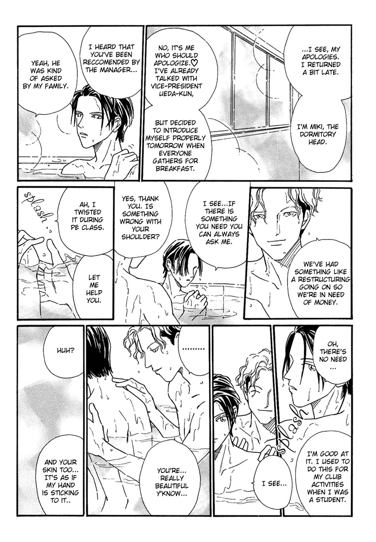 Breakfast Club Chapter 2.2 page 7 - Vol.2 Chapter 2: Roommate - 2