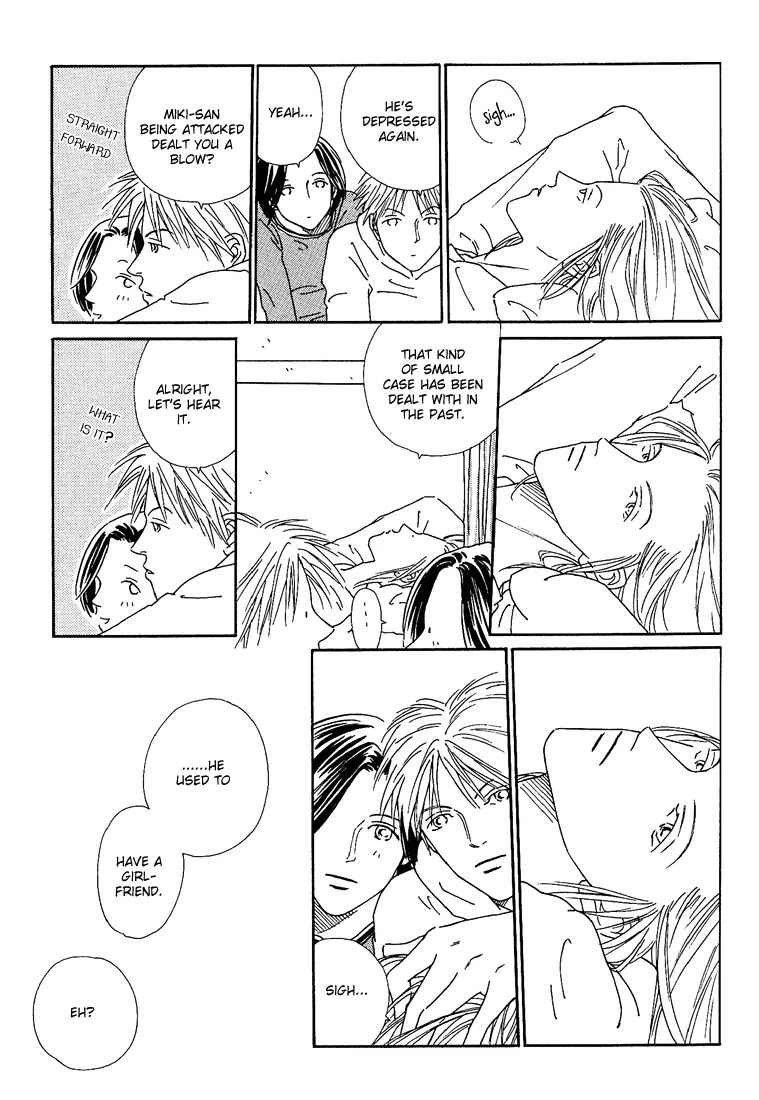 Breakfast Club Chapter 2.3 page 13 - Vol.2 Chapter 3: Roommate - 3