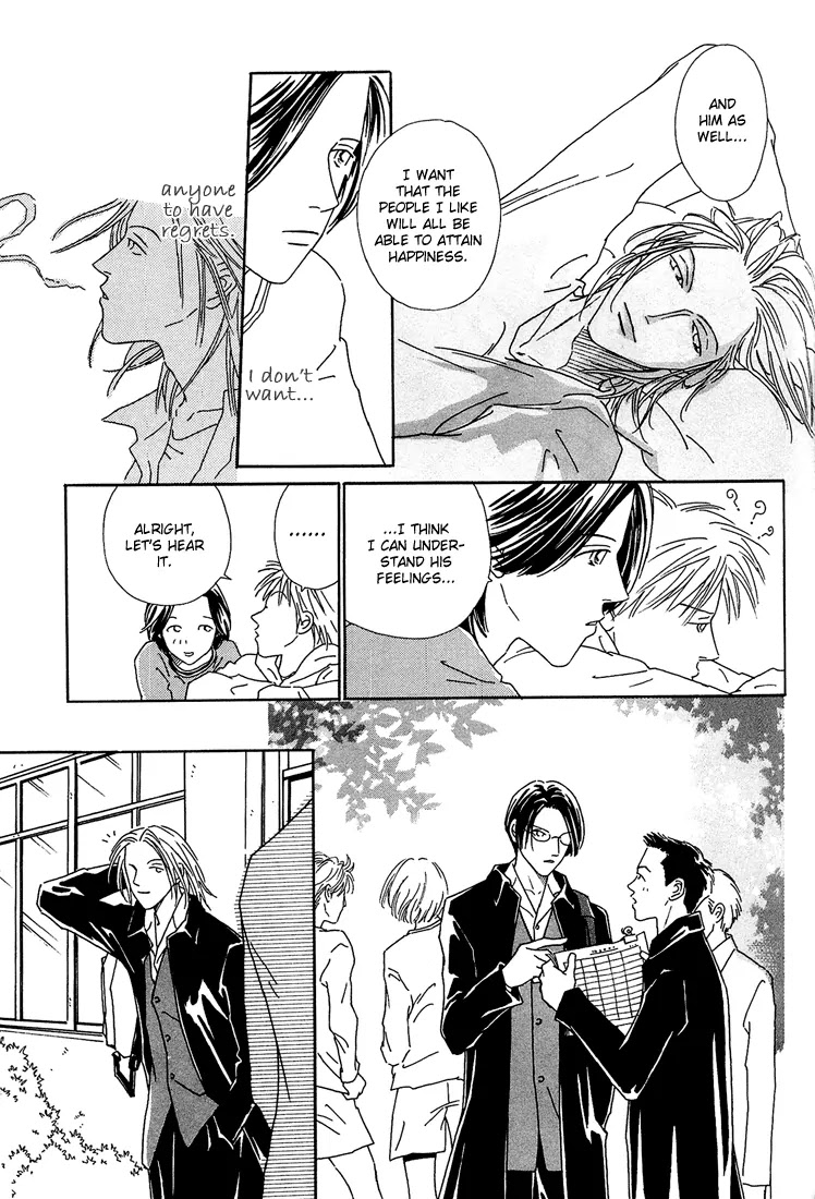 Breakfast Club Chapter 2.3 page 15 - Vol.2 Chapter 3: Roommate - 3