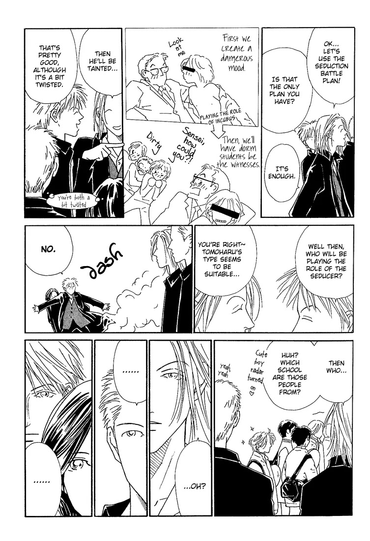 Breakfast Club Chapter 2.3 page 17 - Vol.2 Chapter 3: Roommate - 3
