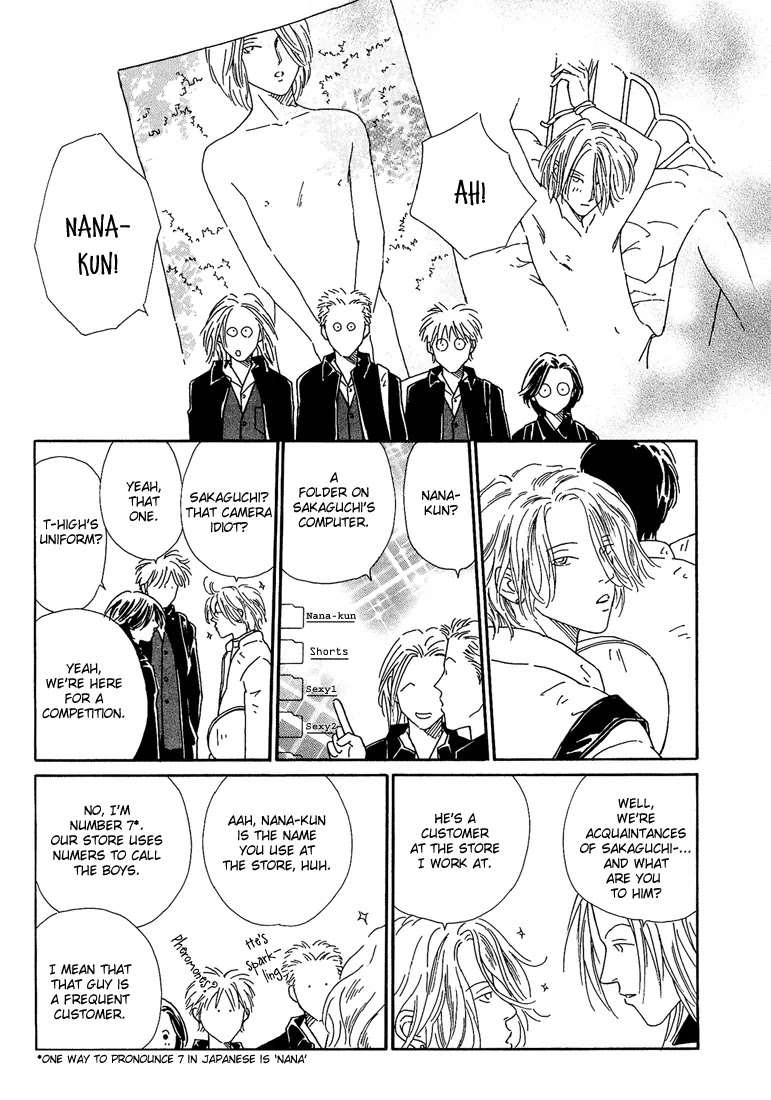 Breakfast Club Chapter 2.3 page 18 - Vol.2 Chapter 3: Roommate - 3
