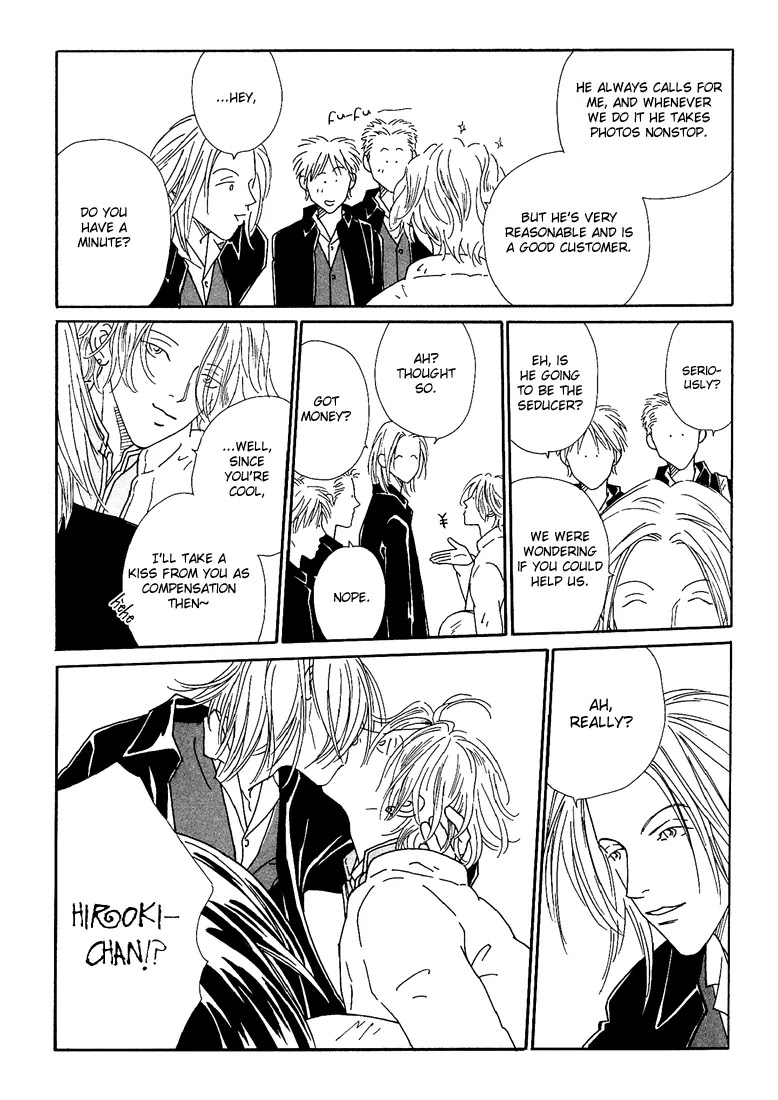 Breakfast Club Chapter 2.3 page 19 - Vol.2 Chapter 3: Roommate - 3