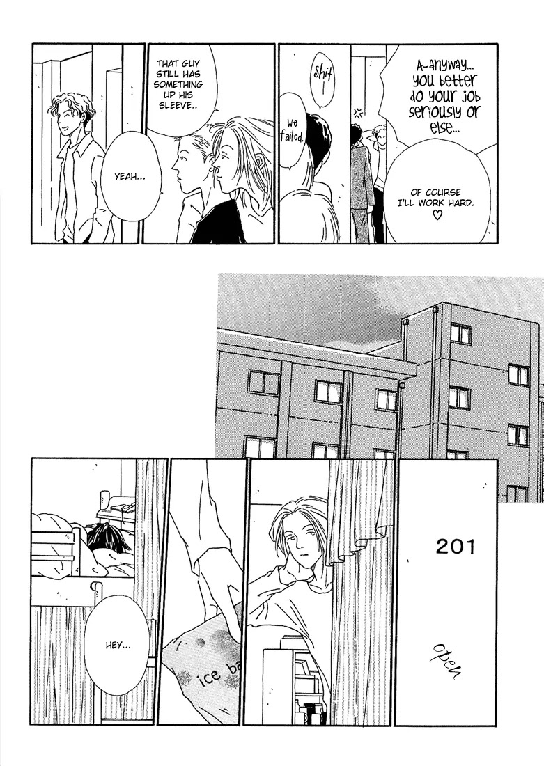 Breakfast Club Chapter 2.3 page 24 - Vol.2 Chapter 3: Roommate - 3