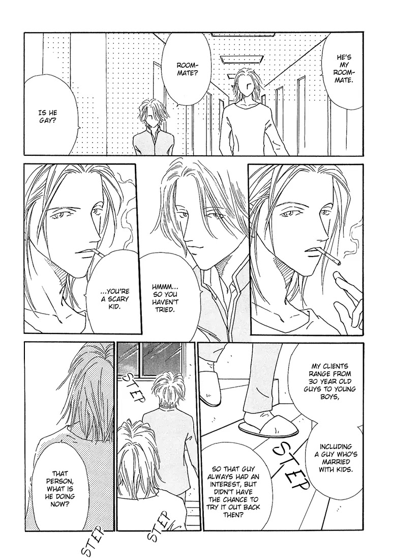 Breakfast Club Chapter 2.3 page 28 - Vol.2 Chapter 3: Roommate - 3