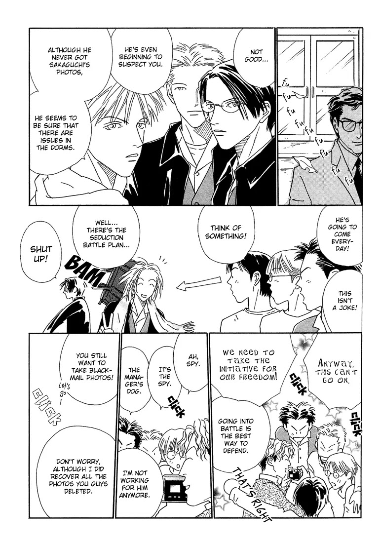 Breakfast Club Chapter 2.3 page 7 - Vol.2 Chapter 3: Roommate - 3