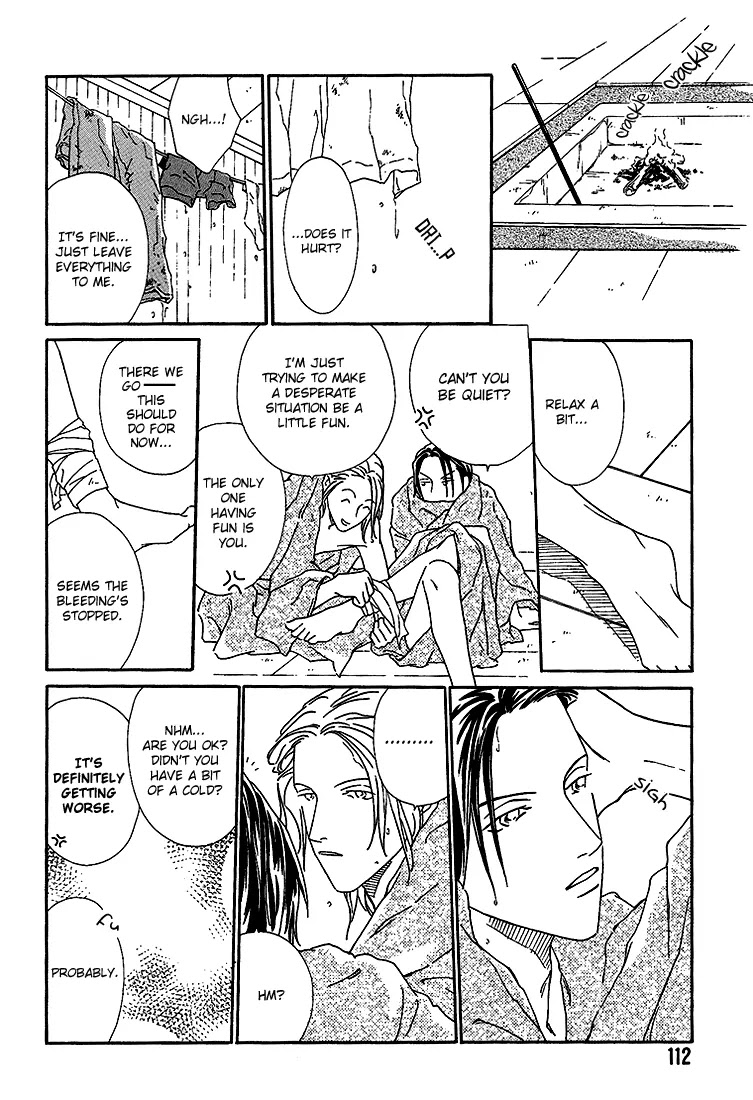 Breakfast Club Chapter 2.4 page 16 - Vol.2 Chapter 4: Roommate - 4
