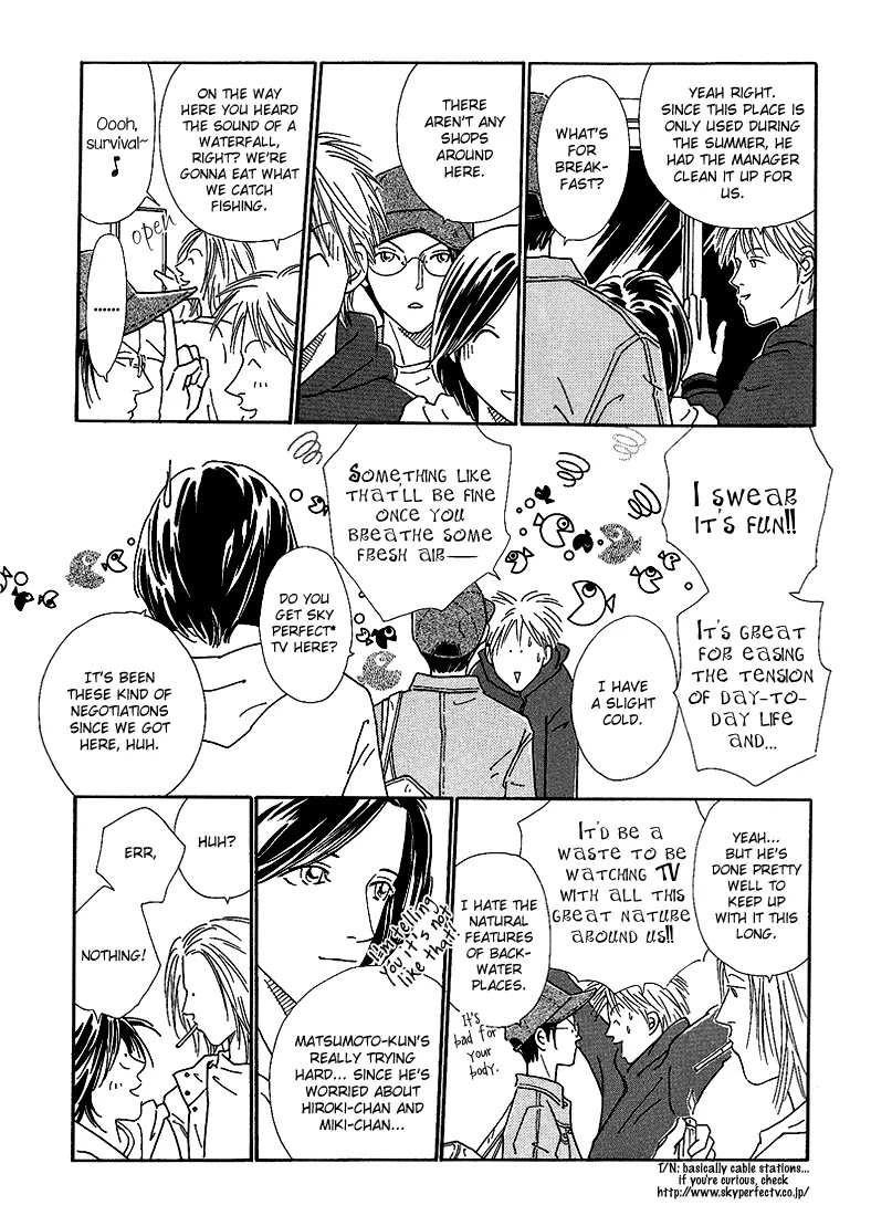 Breakfast Club Chapter 2.4 page 3 - Vol.2 Chapter 4: Roommate - 4