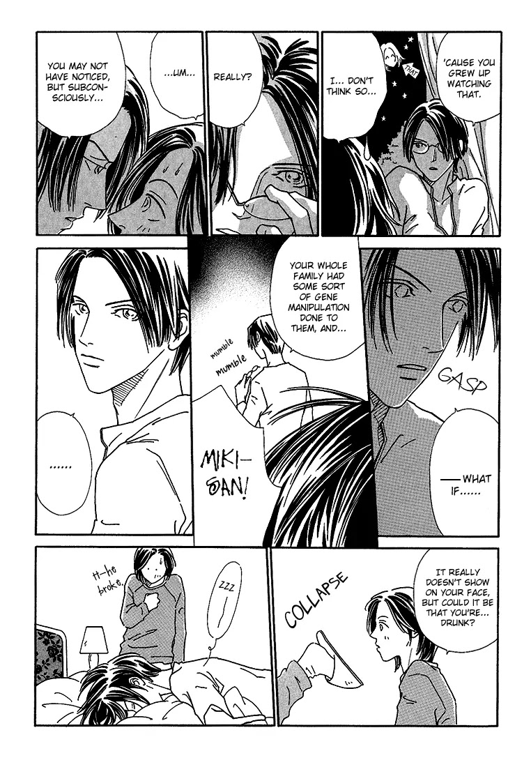 Breakfast Club Chapter 2.4 page 8 - Vol.2 Chapter 4: Roommate - 4