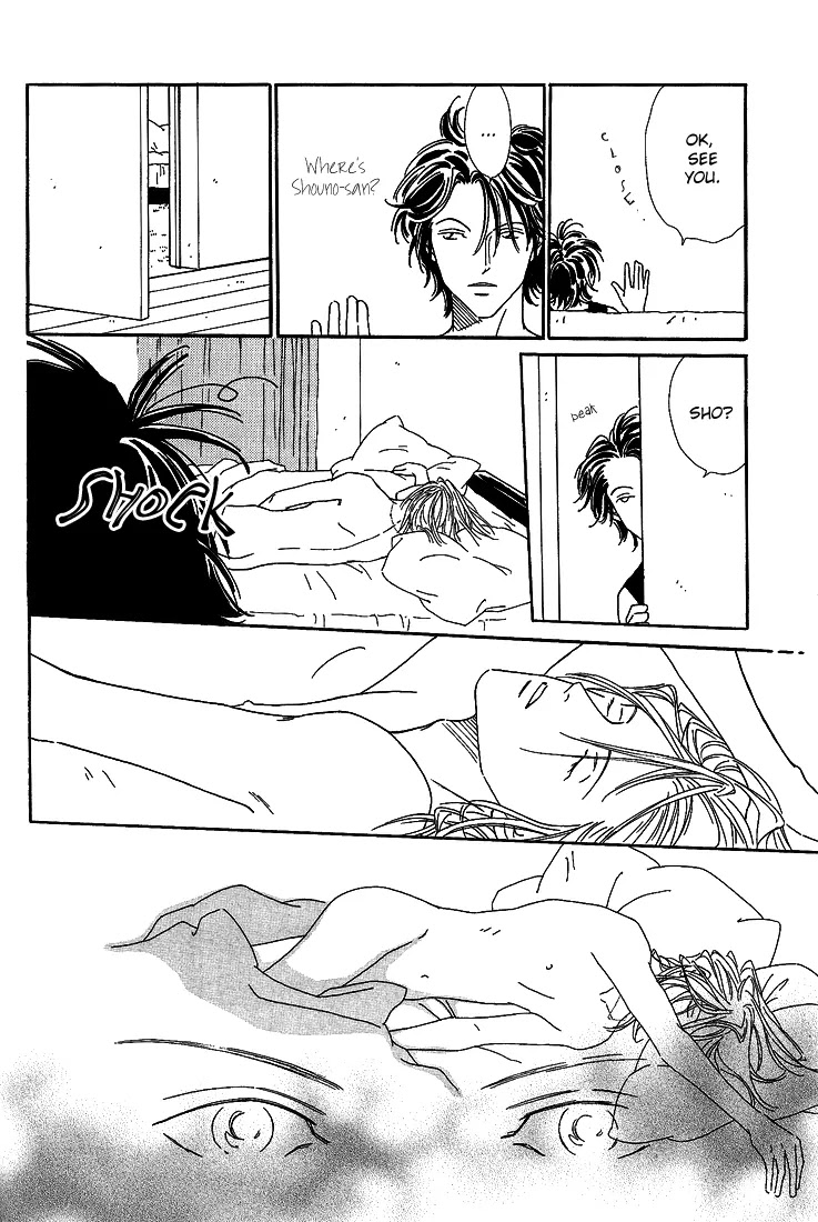 Breakfast Club Chapter 2.5 page 10 - Vol.2 Chapter 5: I Love You, I Love You Not