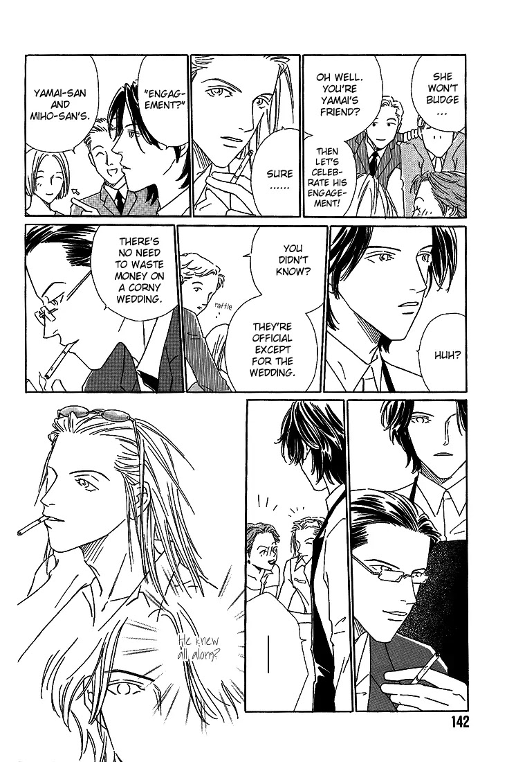 Breakfast Club Chapter 2.5 page 16 - Vol.2 Chapter 5: I Love You, I Love You Not