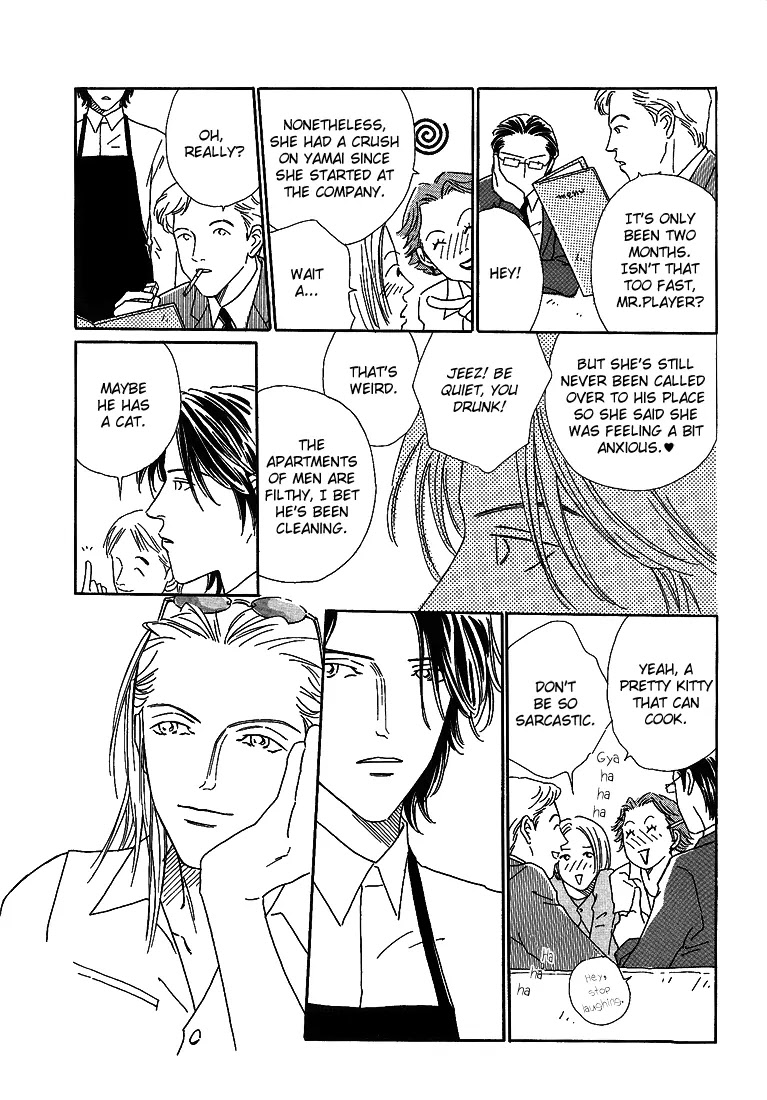Breakfast Club Chapter 2.5 page 17 - Vol.2 Chapter 5: I Love You, I Love You Not