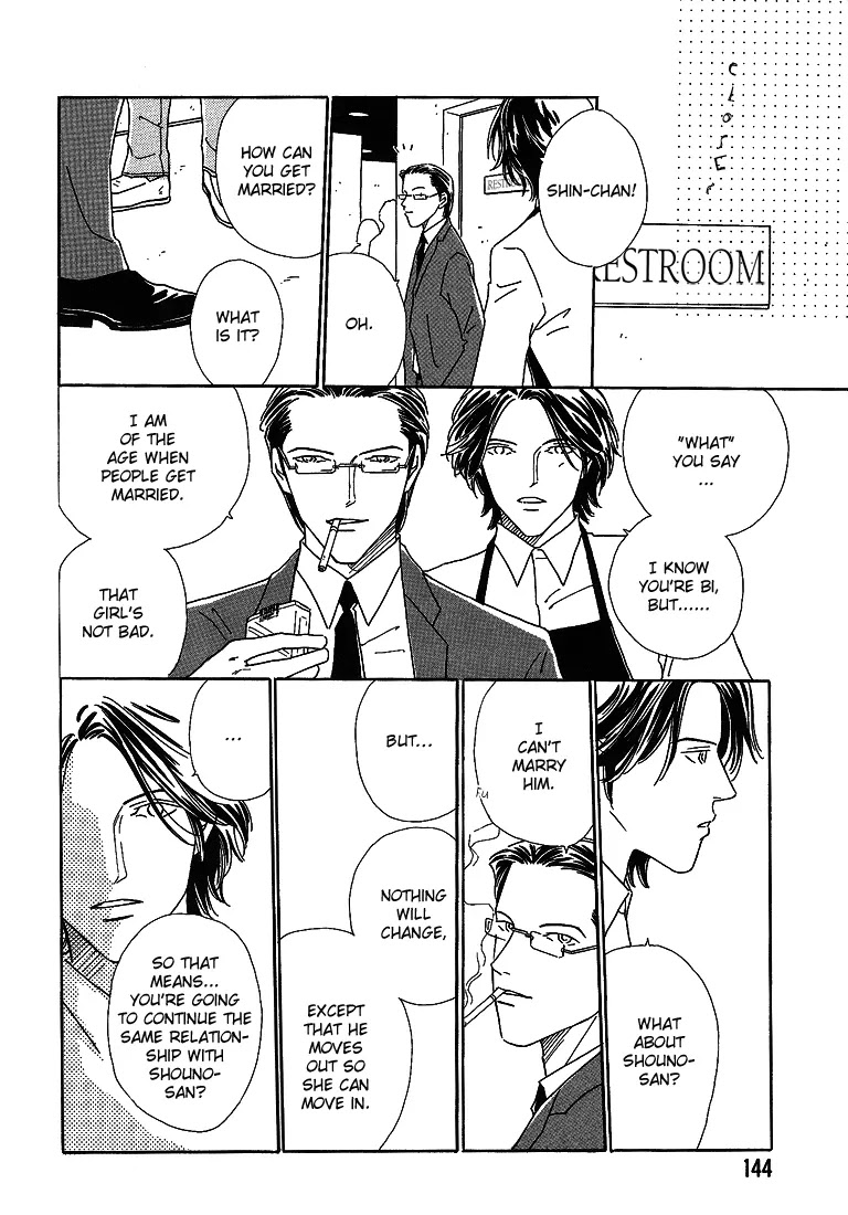 Breakfast Club Chapter 2.5 page 18 - Vol.2 Chapter 5: I Love You, I Love You Not