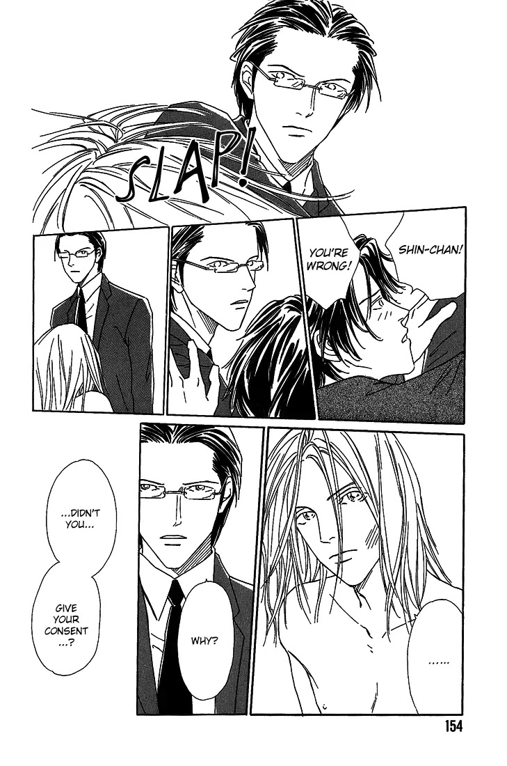 Breakfast Club Chapter 2.5 page 28 - Vol.2 Chapter 5: I Love You, I Love You Not