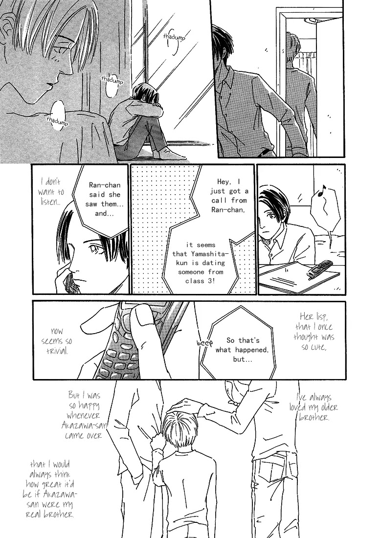 Breakfast Club Chapter 2.6 page 15 - Vol.2 Chapter 6: Sentimentality