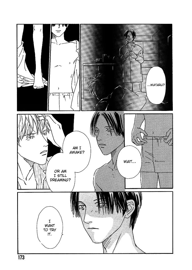 Breakfast Club Chapter 2.6 page 17 - Vol.2 Chapter 6: Sentimentality