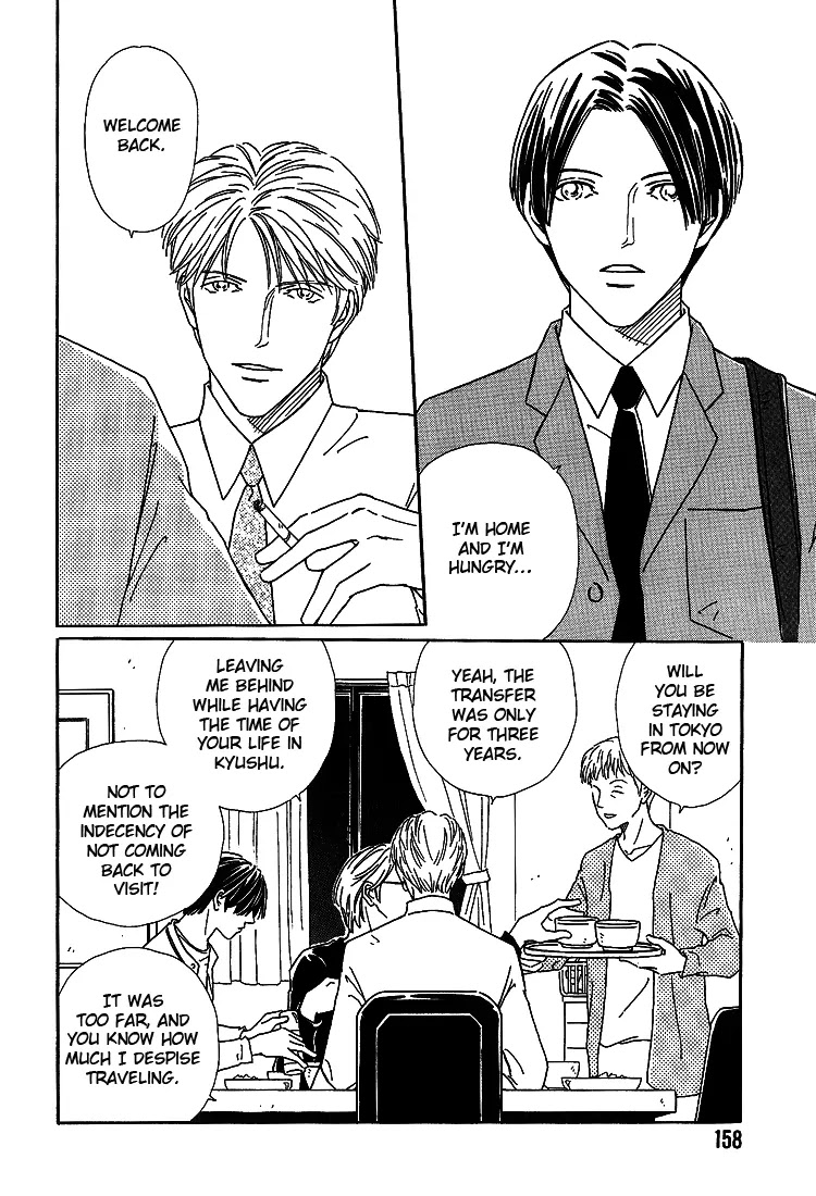 Breakfast Club Chapter 2.6 page 2 - Vol.2 Chapter 6: Sentimentality
